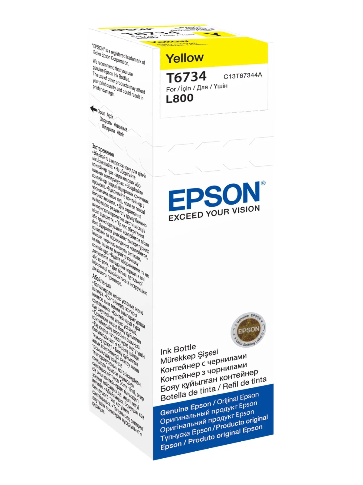 EPSON T6734 Yellow ink bottle 70ml