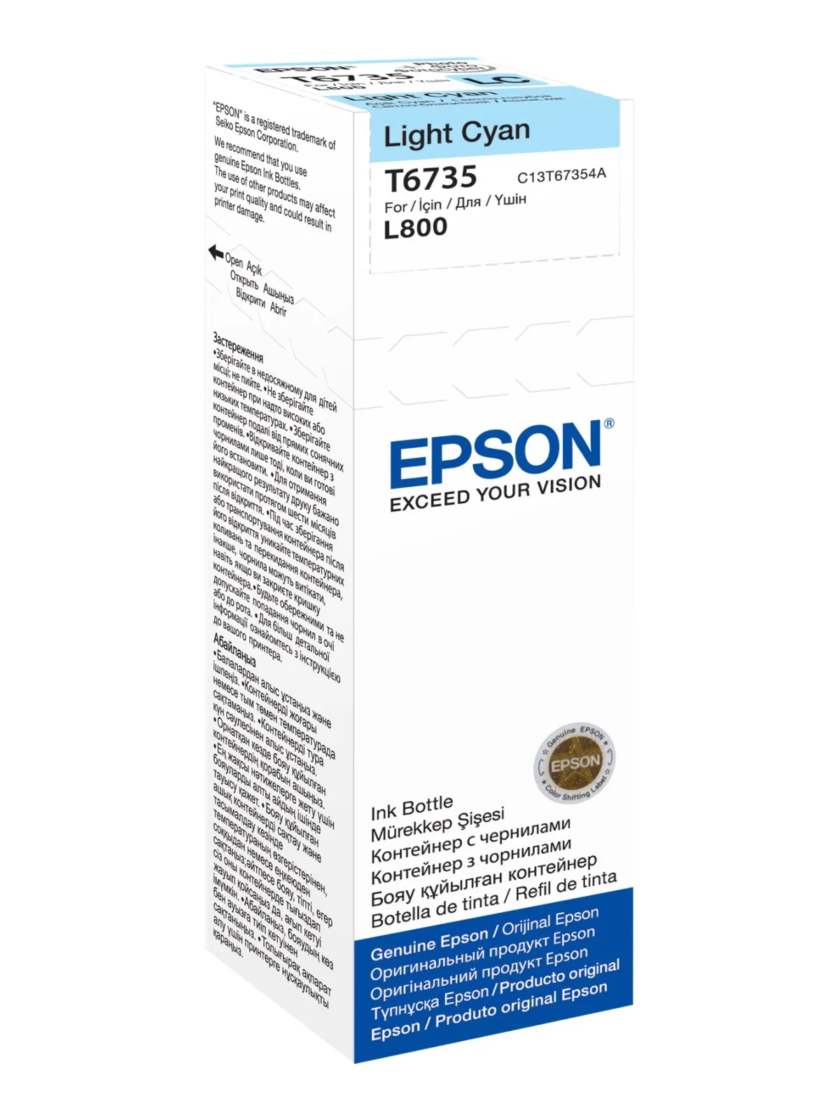 EPSON T6735 Light Cyan ink bottle 70ml